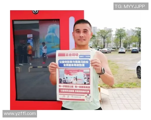 体育彩票远程培训平台助力全民健身与彩票知识普及新模式探索